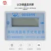 Medidor Inteligente de Electricidad LCD Monofásico DDS para Uso Doméstico, Aire Acondicionado, Medidor Electrónico de Vatios-Hora, Medidor de Electricidad Antirrobo para Habitaciones de Alquiler