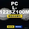 Grânulos plásticos PC L-1225Z100M, PC de produção nacional como substituto para matérias-primas importadas, Teijin Panlite