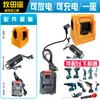 Herramienta Eléctrica Makita Batería de Litio Cargador Adaptador Makita Base Combinada de Batería de 21V Recargable y Descargable