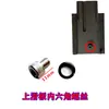 Interruptor de resorte de placa deslizante superior e inferior universal, limitador de tensión y placa de presión para máquinas de empaque y enfardado totalmente y semiautomáticas