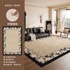 Tapete para Sala de Estar, Estilo Retrô Vintage Francês, Novo Tapete Doméstico Impermeável e Resistente a Manchas, Espessado com um Toque de Luxo, Personalização no Atacado