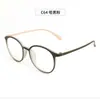 Armazón de Gafas Tr90 para Mujer, Armazón Pequeño, Armazón para Gafas de Miopía, Estilo Literario Retro de Moda, Maquillaje Sencillo, Gafas Danyang 6814