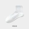 Calcetines Deportivos de Algodón Puro para Hombre de Verano, Calcetines Anti-Olor para Primavera y Otoño, Calcetines de Media Pantorrilla, Antibacterianos, Transpirables, Calcetines de Media Pantorrilla Holgados Venta al por Mayor