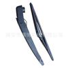 Adecuado para brazo limpiaparabrisas trasero Opel OPEL InsigniaST 1273423