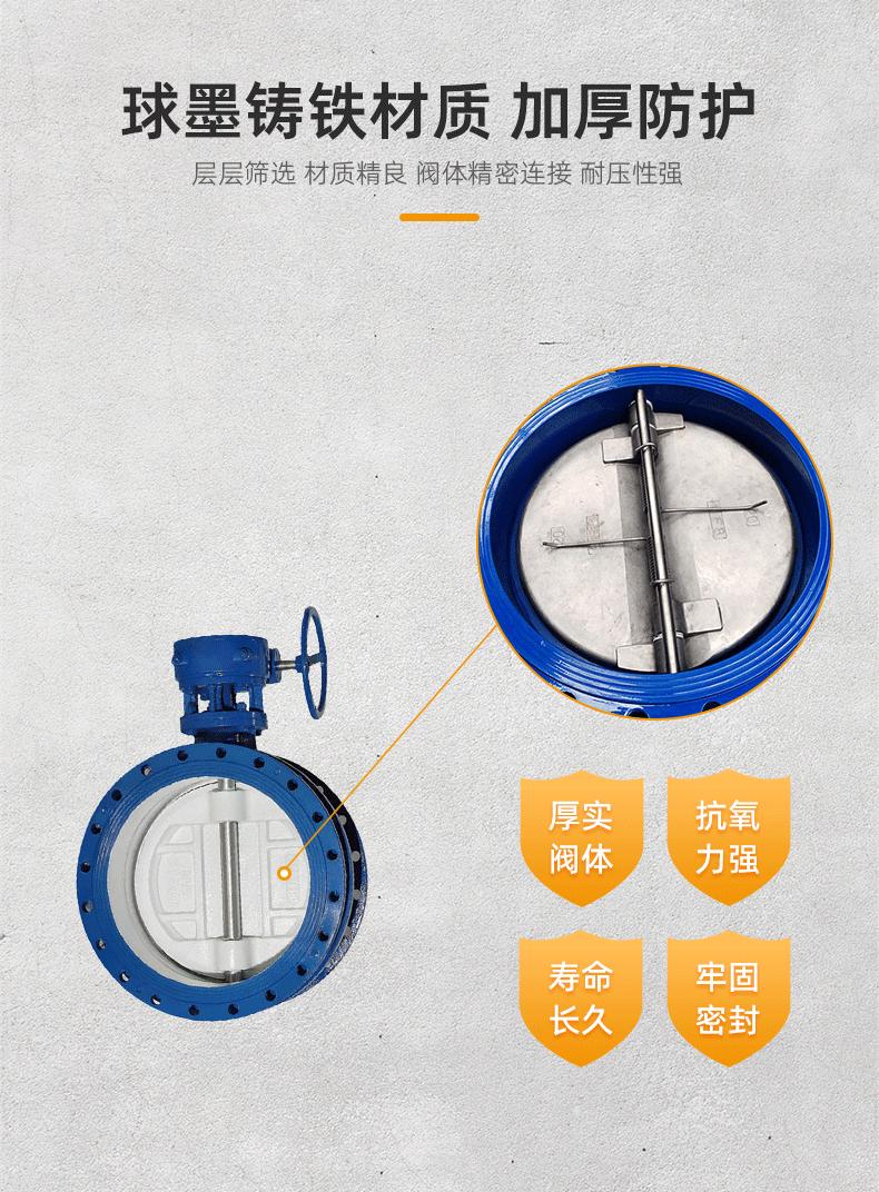 法兰大口径蝶阀远进 (3).gif