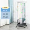 Soporte para Mopa de Acero Inoxidable de Pie Sin Taladro Colgante para Mopa y Escoba Estante Fijo Herramienta de Limpieza Móvil Estante de Almacenamiento