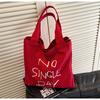 Bolsa de Lona Transfronteriza Estilo Coreano Bolsa Estilo Perezoso para Mujer Gran Capacidad 2026 Nueva Bolsa de Hombro Casual de Primavera y Verano Bolsa Tote