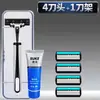 Lâminas de Barbeiro Jili de 6 Camadas para Homens, Aparelho de Barbear Manual, Cabeça de Lâmina de Seis Camadas, Compatível com Lâminas de 2 Camadas