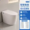Inodoro sifón automático de tapa abatible con control de voz, calentamiento instantáneo integrado, ligeramente inteligente, sin restricciones de presión de agua