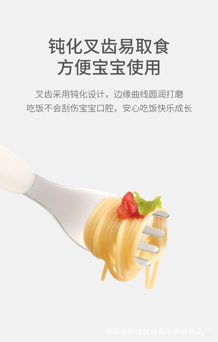 儿童餐具_05.jpg
