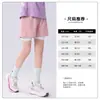 Body para Bebé Ropa Infantil Pantalones de Niña 2026 Verano Nuevo Estilo Shorts de Niña Frescos y Amigables con la Piel Transpirables Pantalones Tipo Falda Estilo Delgado