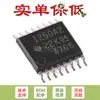 Solo pin chip amplificador de detección de corriente de precisión bidireccional INA250A2PWR TSSOP-16 36V original