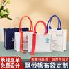 Bolso Bandolera Listo para Usar Estudiante Viajero Estampado Ecológico Tutoría Bolsa Estéreo China Cremallera Bolso Tote de Lona de un Solo Hombro Personalización