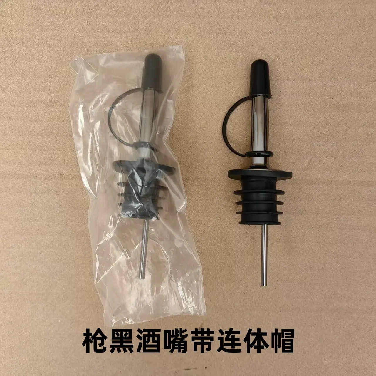 2-81枪黑酒嘴带连体帽.jpg