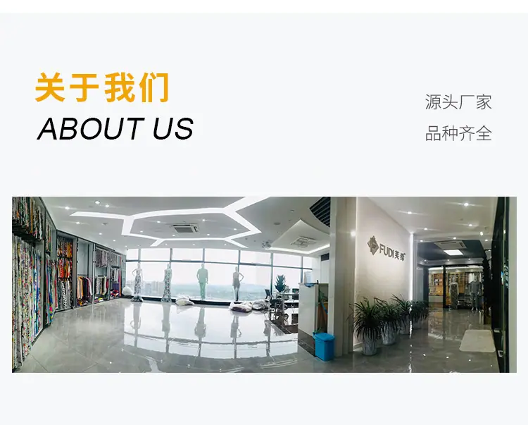 门市部图片