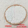 Sago Blanco Pequeño al por Mayor, Sago de Cristal de Leche de Coco Suelto, Ingredientes para Ensalada de Frutas, Granos Pequeños y Medianos, Envío Gratis