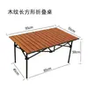 Mesa plegable personalizada tipo rollo de huevo portátil para camping al aire libre, mesa plegable de aleación de aluminio, mesa larga de picnic para autocaravanas, mesa de ocio