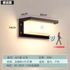 Lámpara de Pared con Sensor Impermeable para Exteriores Transfronteriza para Puerta Exterior, Terraza, Entrada, Balcón Sencillo, Pared Exterior Cuadrada, Pared de Porche