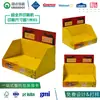 Caja de Exhibición Corrugada para Producto de Salud Caja de Exhibición de Papel para Cosméticos Caja de Exhibición de Papel PDQ Estante Fábrica de Estantes de Hangzhou