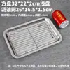 Bandeja transfronteiriça de aço inoxidável para escorrer e controlar óleo, grade para filtrar água, grade retangular para cozinhar no vapor, suporte de bandeja especial para espetinhos fritos e churrasco