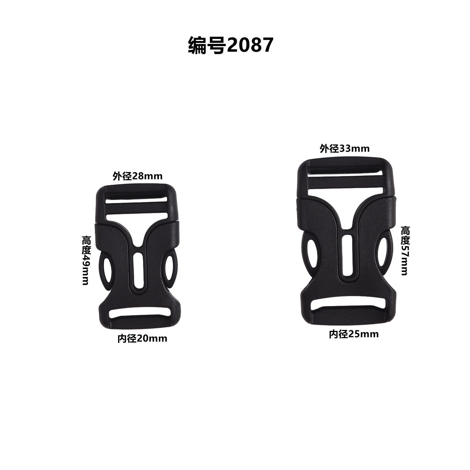 2087 2.0 2.5_副本.jpg