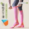 Calcetines Deportivos de Presión para Niños Fitness Profesional Correr Cuerda para Saltar Ciclismo Tubo Medio Largo Compresión Yoga Piernas Delgadas Calcetines Bajos