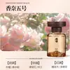 Ambientador Premium para Coche Guanshan Portavasos Fragancia Botella de Vidrio Aroma de Larga Duración Perfume Específico para Coche Desodorante 120ml