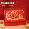 Calendário 2027 Ano do Carneiro Estilo Chinês Vazado Calendário de Check-in de Ano Novo Ornamento de Mesa Calendário de Publicidade Empresarial Logotipo Personalizado