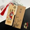 Marcador de Bambú de Dibujos Animados Viaje al Oeste Estilo Chino Creativo de Madera Regalo para Amigos Recuerdos Exquisitos Culturales y Creativos Periféricos Culturales y Creativos