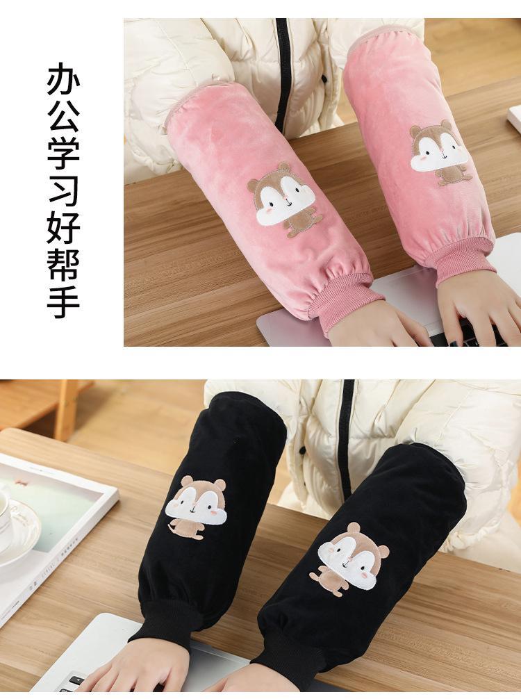 袖套_11.jpg