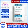 EVA Japão Mitsui 210/150/250 EVA Extrudido EVA Expandido Moldagem por Injeção de EVA