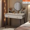 Cômoda Quarto Simples Pequeno Gabinete de Cosméticos Penteadeira Integrada com Espelho Apartamento Pequeno Estilo Creme Mesa de Cosméticos