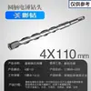 Brocas para Martillo Perforador Eléctrico con Vástagos Cuadrados y Redondos, Brocas de Impacto 110-500, Brocas Extendidas para Perforar Concreto, Cemento y Granito