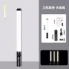 Luz de Preenchimento LED para Fotografia de Transmissão ao Vivo para Cenas Noturnas, Iluminação para Fotografia ao Ar Livre, Luz Bastão Universal RGB Multifuncional para Melhorar o Ambiente