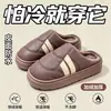2621 Nuevo Modelo de Invierno Aumentador de Altura Acolchado Grueso Forro Interior Antideslizante Impermeable Zapatos de Algodón EVA