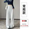 Pantalones de Pierna Ancha Forrados de Polar Otoño/Invierno 2026, Casual Holgados Versátiles Estilo Perezoso para Viajes Diarios Cálidos para Mujer