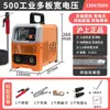 Soldador elétrico Shanghai bivolt portátil totalmente automático alta potência canteiro de obras soldagem trifásico núcleo de cobre puro doméstico leide estoque