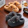 Chinelos de Algodão de Cachorro Femininos Outono/Inverno 2026 Novos Antiderrapantes Quentes para Interior Casa Pise em Cocô Emoção Casal Sapatos de Algodão Masculinos