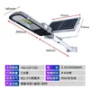 Luces Solares Personalizadas para Exteriores, Impermeables, de Alta Potencia, Controladas por Luz Inteligente, Iluminación de Carreteras, Iluminación Solar, Farolas, Luz Fuerte