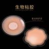 Patch de Látex de Silicone Transfronteiriço Fino Verão Anti-Relevo Invisível Patch para Mamilo Anti-Exposição Seio Pequeno Sexy Sem Costura Patch para Seio