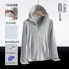 Ropa de Protección Solar de Seda de Hielo para Verano 2026 para Mujer con Ala Desmontable, Anti-UV, Transpirable, de Secado Rápido Ropa de Pesca para Hombre con Sensación de Hielo
