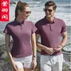 Ropa de Trabajo para Mesero de Catering Camiseta de Manga Corta para Mujer Restaurante Cafetería de Té con Leche Cafetería de Internet Restaurante de Hot Pot Supermercado Uniforme de Verano para Hombre Estampado
