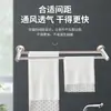 Toallero de acero inoxidable 304, barra de toalla para baño de hotel, doble barra de toalla montada en la pared, diseño simple, venta al por mayor