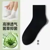 Calcetines de Verano Finos para Hombre hasta la Pantorrilla Modelo Nuevo 2026 10A Antibacterianos, Resistentes al Olor, Absorbentes de Sudor, Color Sólido, Calcetines de Negocios