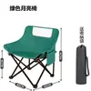 Cadeira Lua, Espessada e Reforçada, Cadeira Dobrável para Exterior, Banco Dobrável para Camping Pesca, Cadeira para Piquenique Desenho Artístico, Cadeira de Descanso Preguiçosa