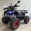 Quadriciclo Atv 125Cc Gasolina Moto de Praia Moto Off-Road de Quatro Rodas Veículo Off-Road Todo-o-Terreno Montanha