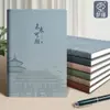 A5 Nuevo Cuaderno de Cuero Engrosado Cuaderno de Oficina de Negocios Tendencia Nacional Bloc de Notas Simple Diario Libro de Registros A5