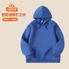 Sudadera de Vellón de Zorro Plateado Engrosada de 500G, Otoño e Invierno Cálida con Forro de Vellón Unisex Color Sólido Corte Holgado Cuello Redondo