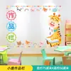 Decoración de tablero de anuncios para el aula lista de la gloria diseño de aula de jardín de infantes pegatinas de pared rincón sanitario del estudiante no tejido bricolaje
