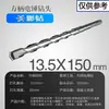 Brocas para Martillo Perforador Eléctrico con Vástagos Cuadrados y Redondos, Brocas de Impacto 110-500, Brocas Extendidas para Perforar Concreto, Cemento y Granito